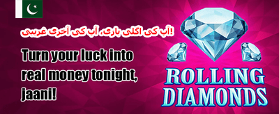 دوست کو لائیں، بونس پائیں promotion banner