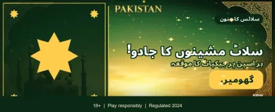ابھی لاگ ان کریں اور کھیلیں banner