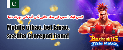 میگا سلاٹس فری اسپنز promotion banner